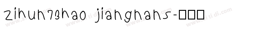 zihun73hao jiangnans字体转换